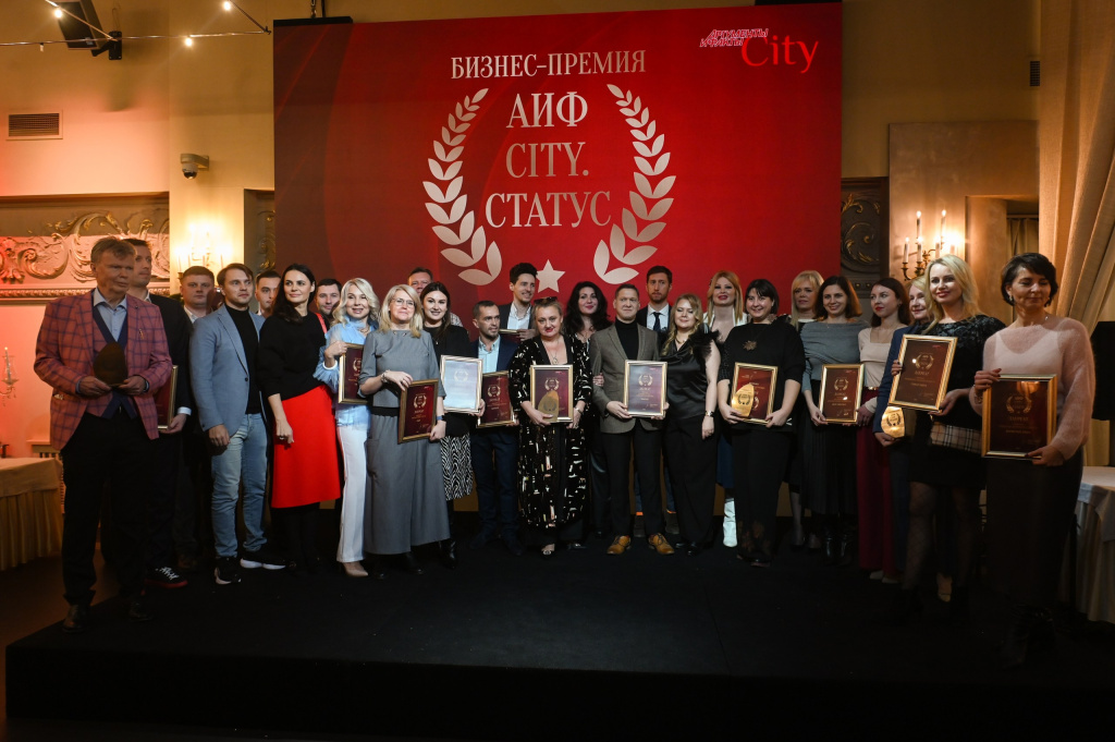 Бизнес-премия «АиФ-City. Статус» Бизнес-премия «АиФ-City. Статус»