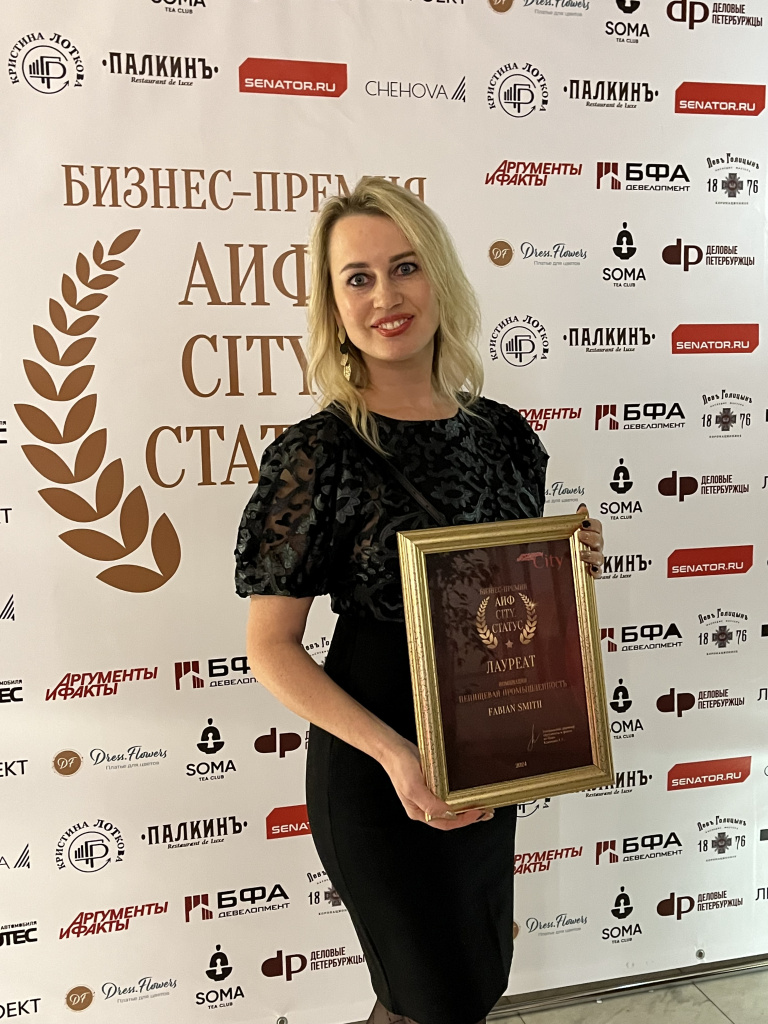 Бизнес-премия «АиФ-City. Статус» Бизнес-премия «АиФ-City. Статус»