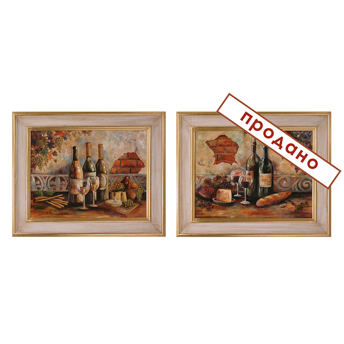 Картины "Натюрморты с вином" Картины "Натюрморты с вином"