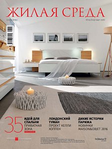 №3 (125) Март 2016